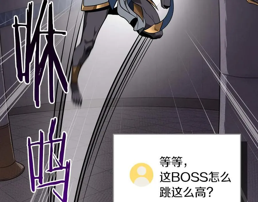 第100话 王室的遗产33