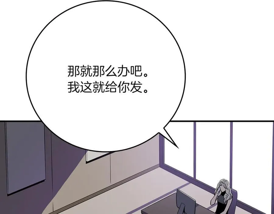 第100话 王室的遗产186