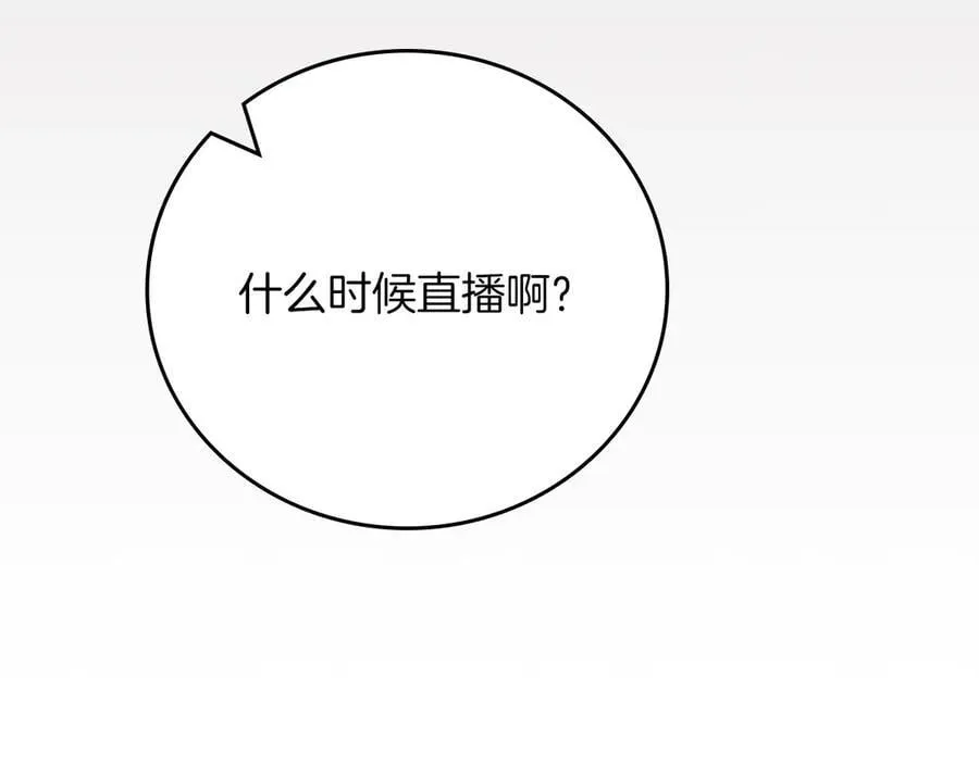 第99话 沙漠线进行中193