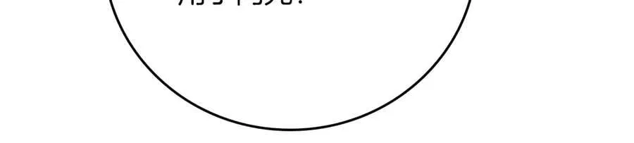 第100话 王室的遗产126