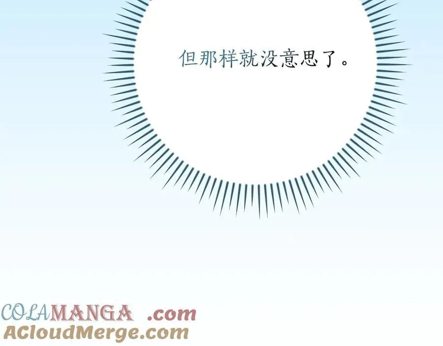第100话 王室的遗产100