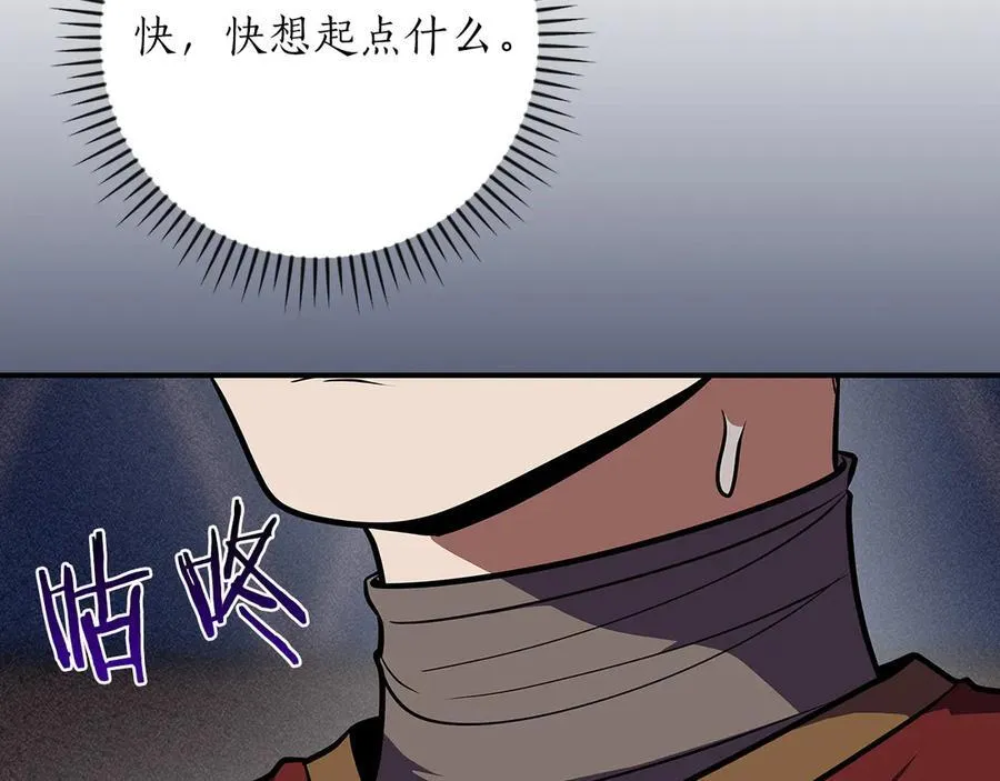 第101话 捉鬼比赛101