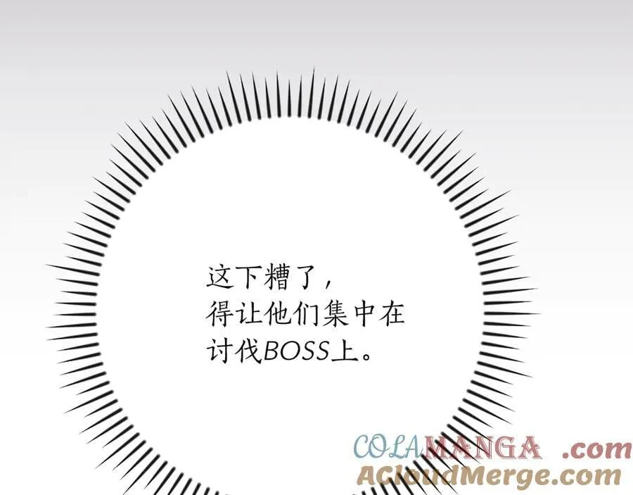 第100话 王室的遗产16
