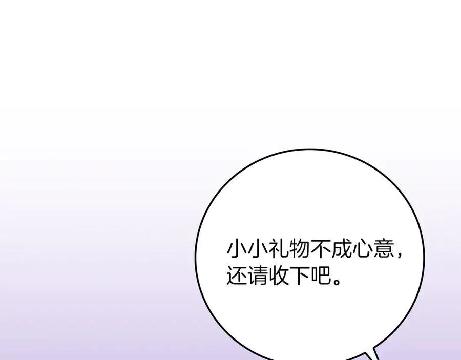 第107话 我一人就是军团167