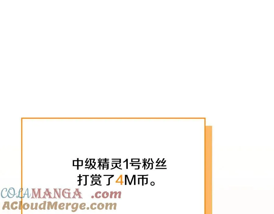 第107话 我一人就是军团8