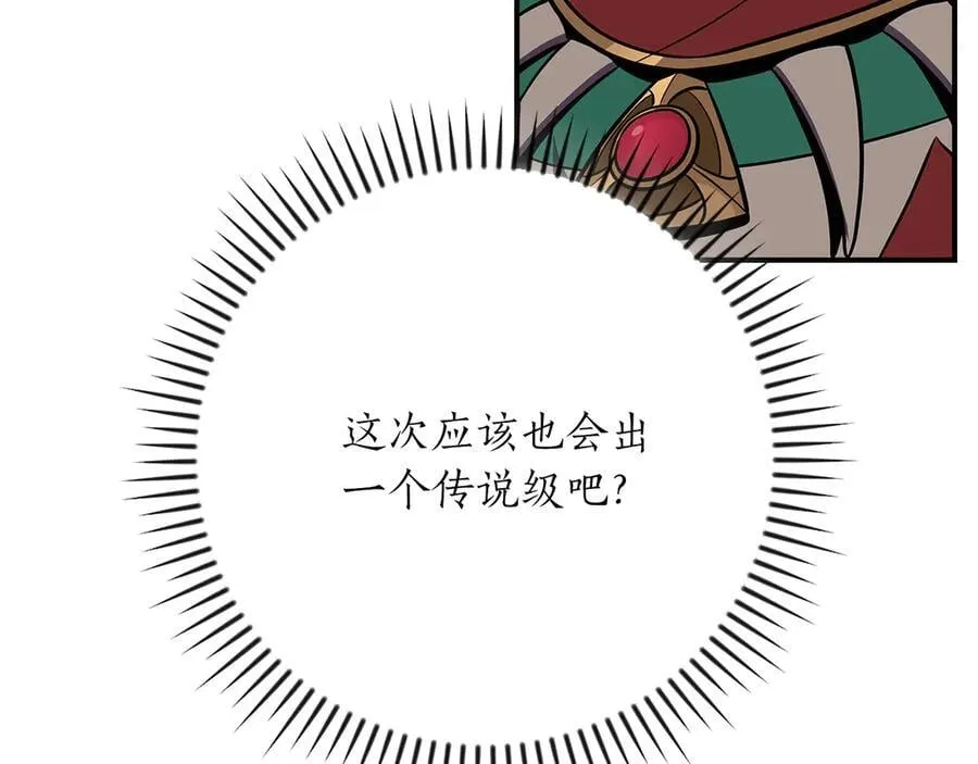 第100话 王室的遗产153