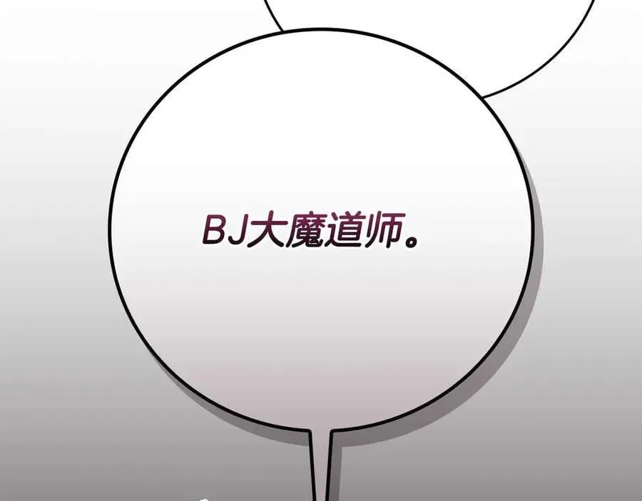 第102话 浪过头了198