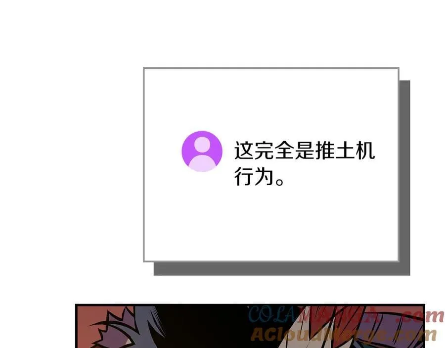 第106话 强制升级160