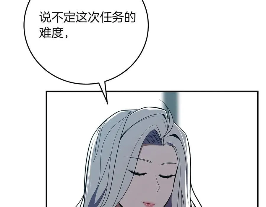 第106话 强制升级210