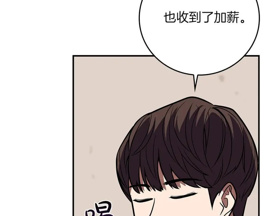 第100话 王室的遗产222
