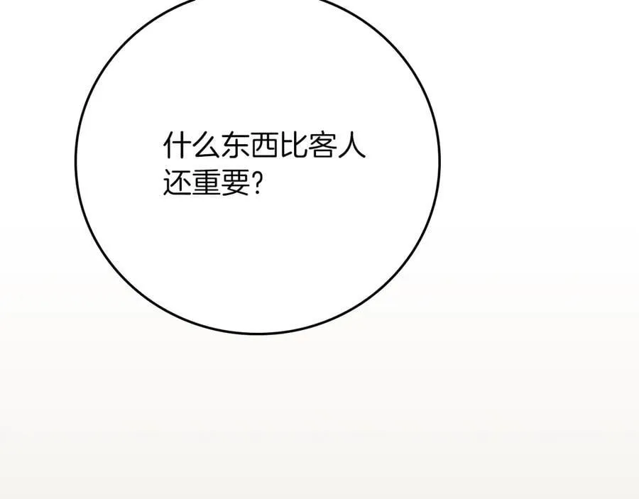 第98话 新篇章 沙漠之旅开启55