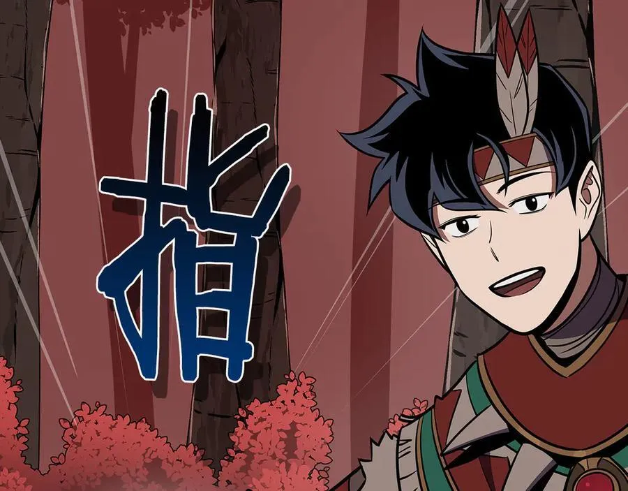 第106话 强制升级182