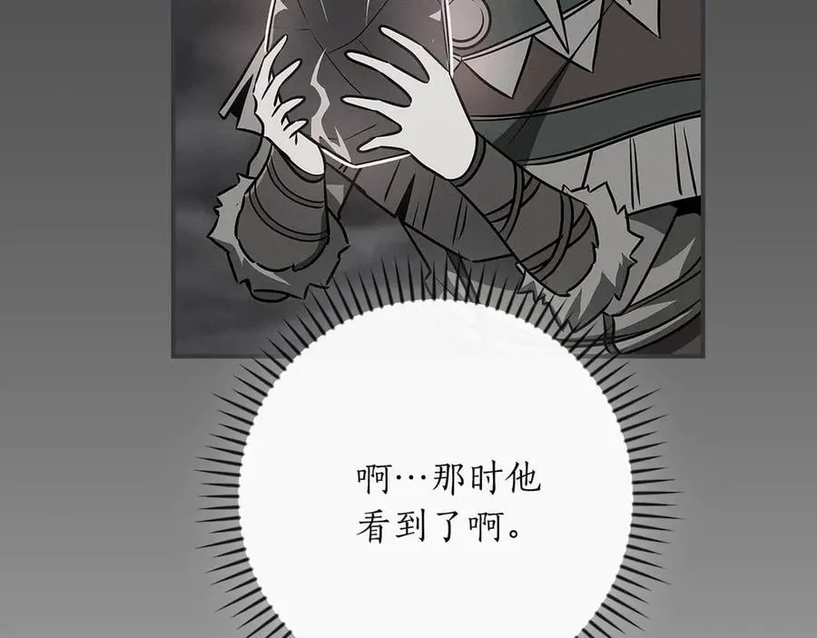 第97话 关于老板会读心这件事，很可怕155