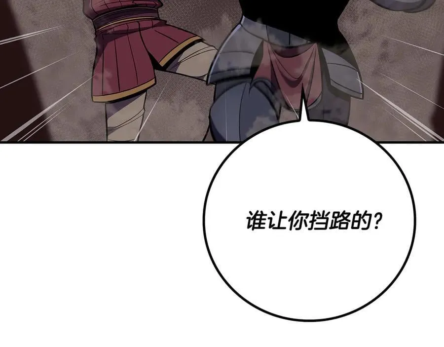 第102话 浪过头了7