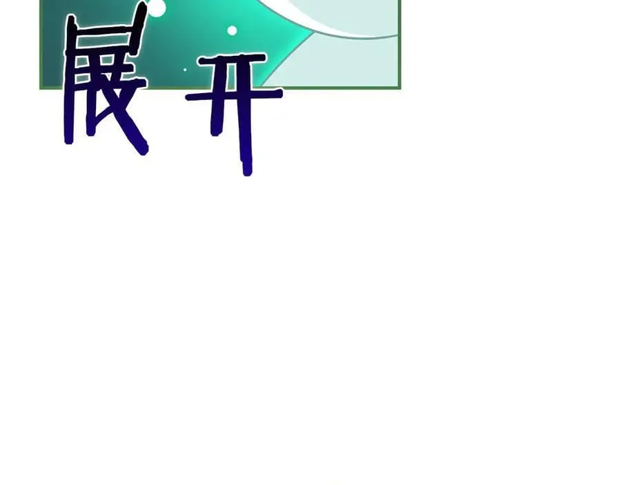 第99话 沙漠线进行中91