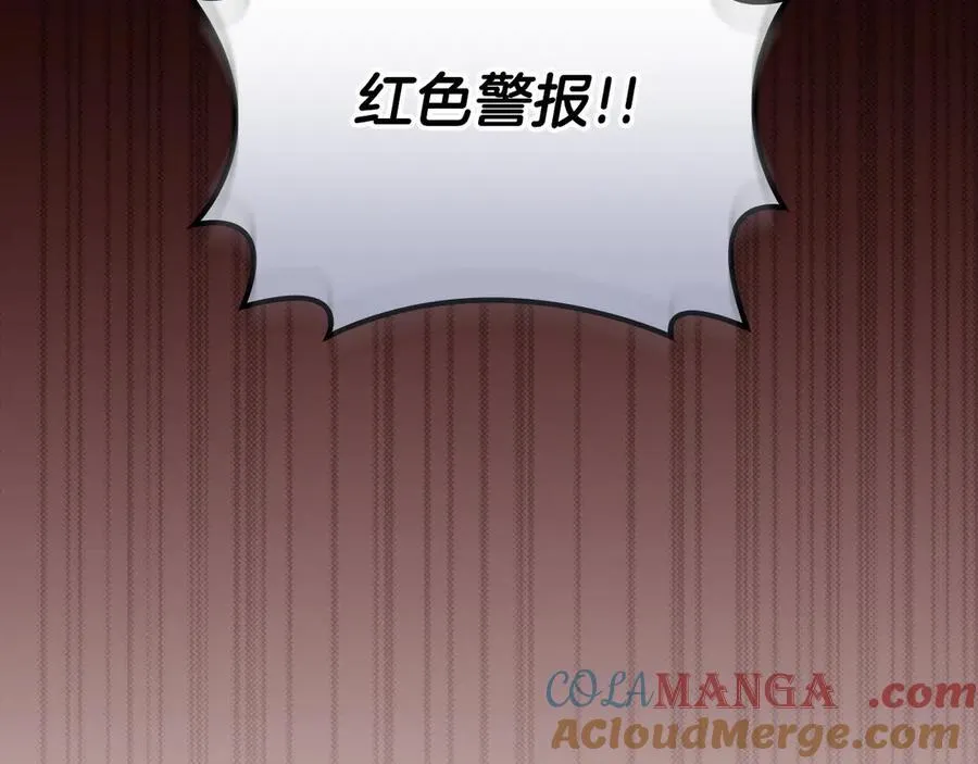 第105话 反被利用出糗148