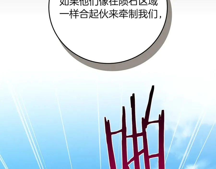 第97话 关于老板会读心这件事，很可怕105