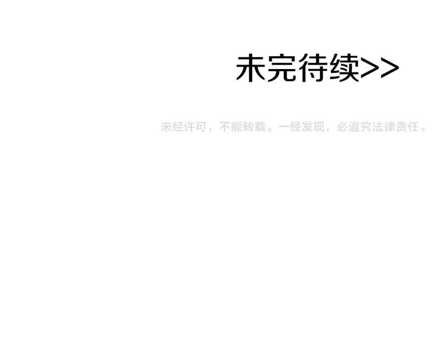 第104话 阻扰BJ大魔道师262