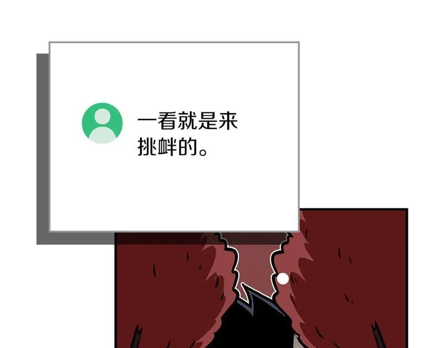 第106话 强制升级53