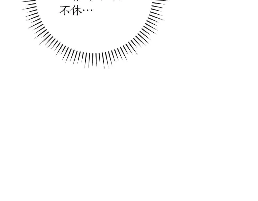 第97话 关于老板会读心这件事，很可怕203