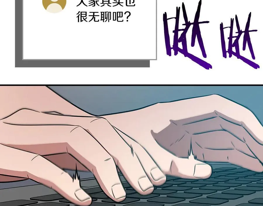 第106话 强制升级57