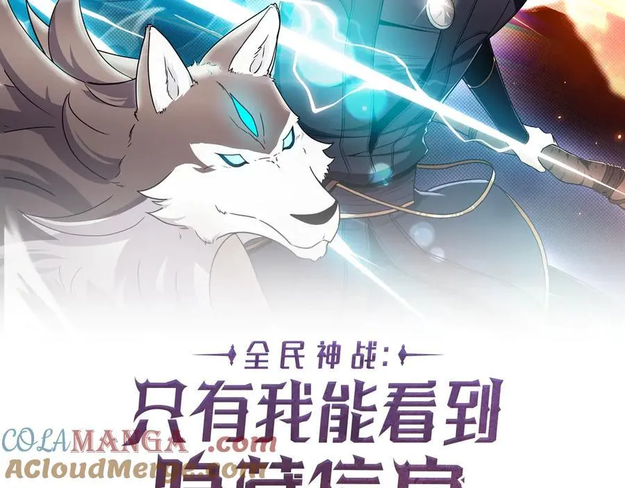 第102话 浪过头了36