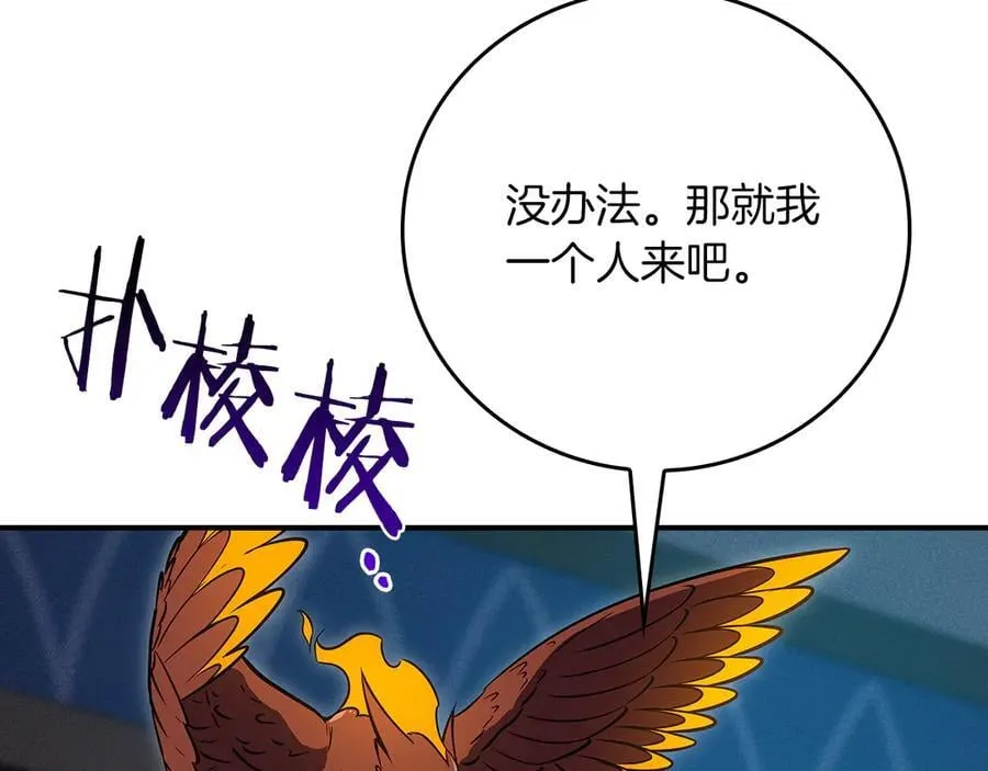 第101话 捉鬼比赛103