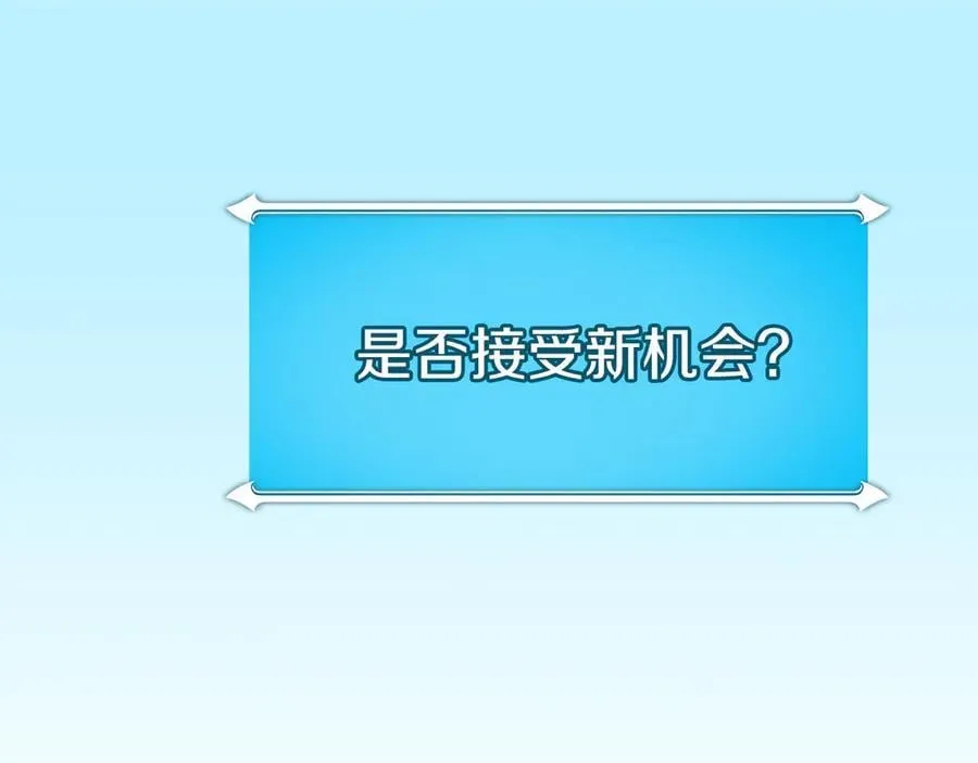 第100话 王室的遗产149