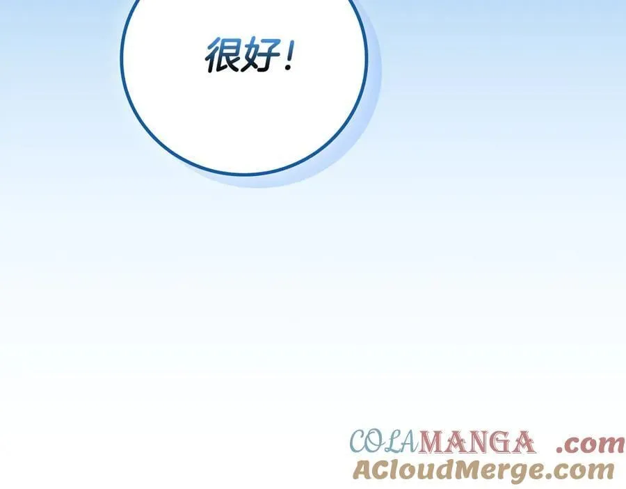 第98话 新篇章 沙漠之旅开启228