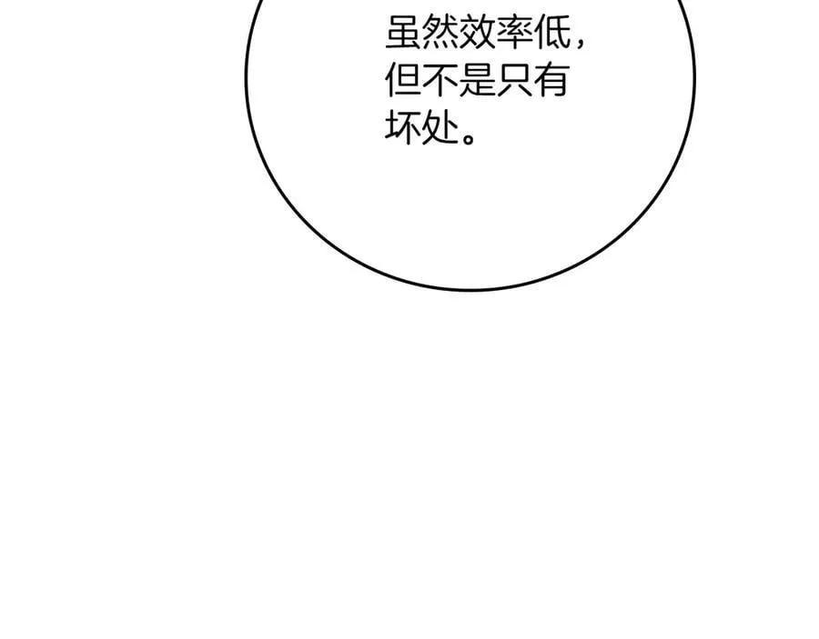 第103话 公布隐藏剧情111