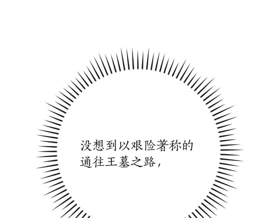 第99话 沙漠线进行中155