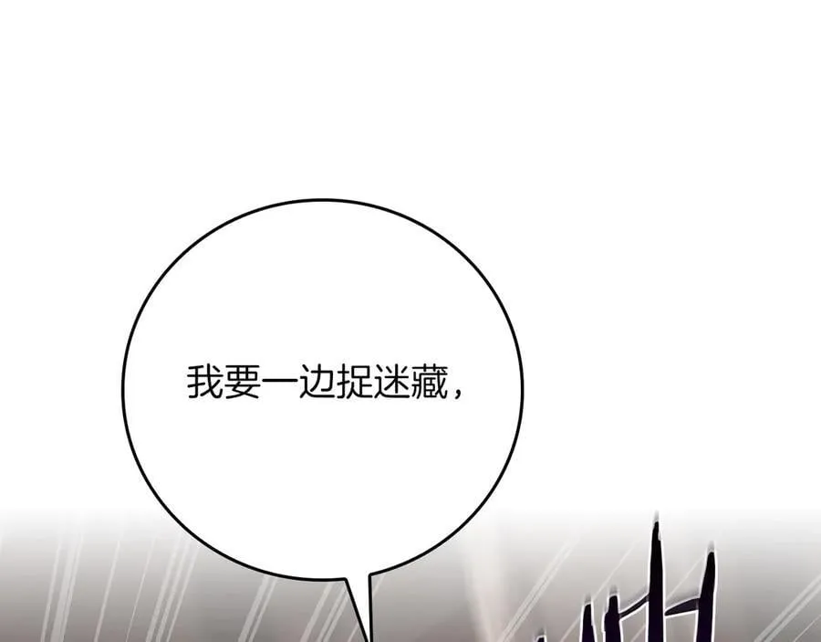 第102话 浪过头了65