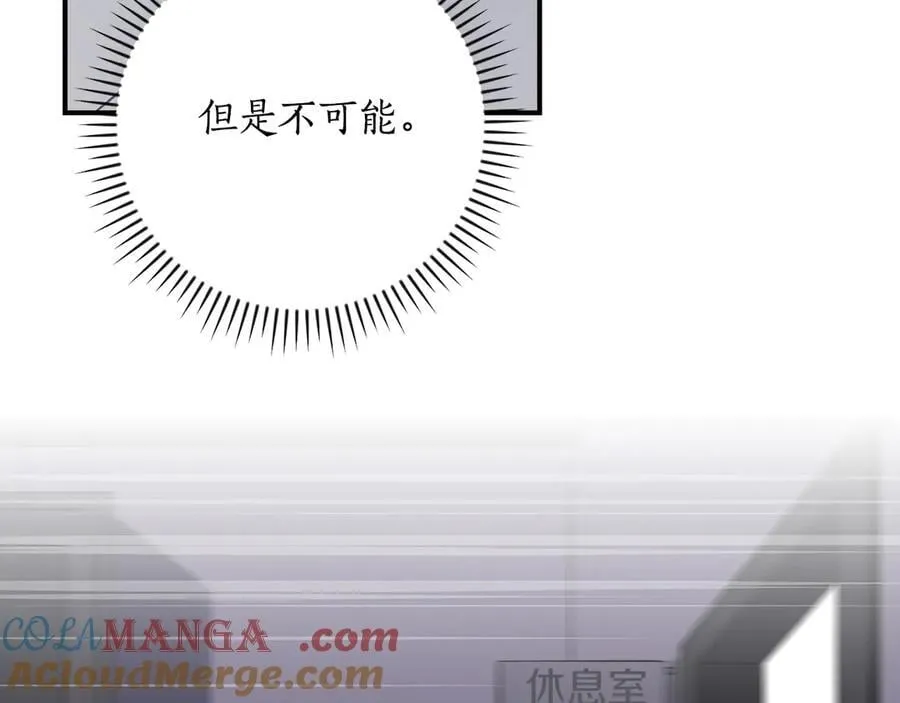 第99话 沙漠线进行中204