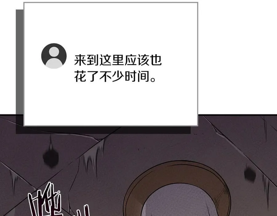 第100话 王室的遗产146