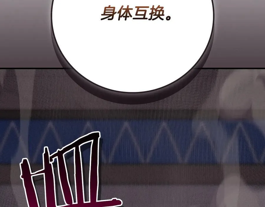 第100话 王室的遗产167