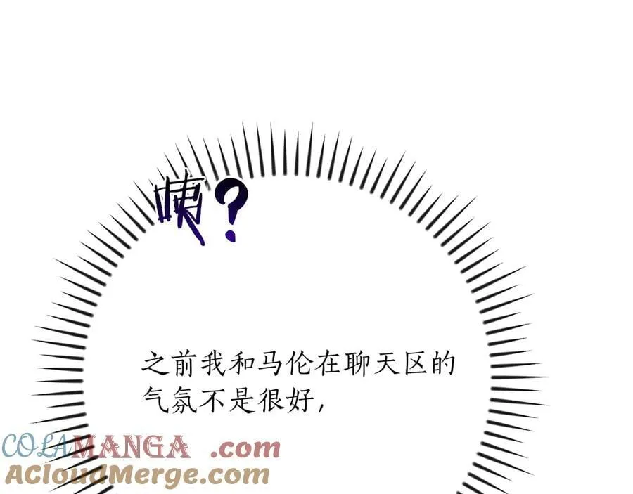 第100话 王室的遗产232