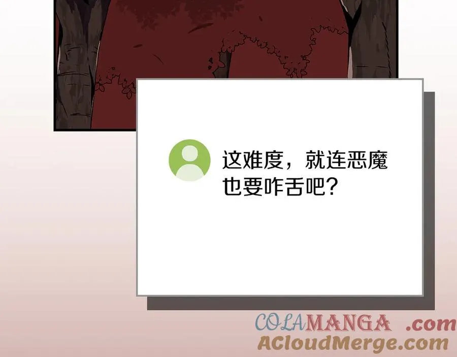 第107话 我一人就是军团188