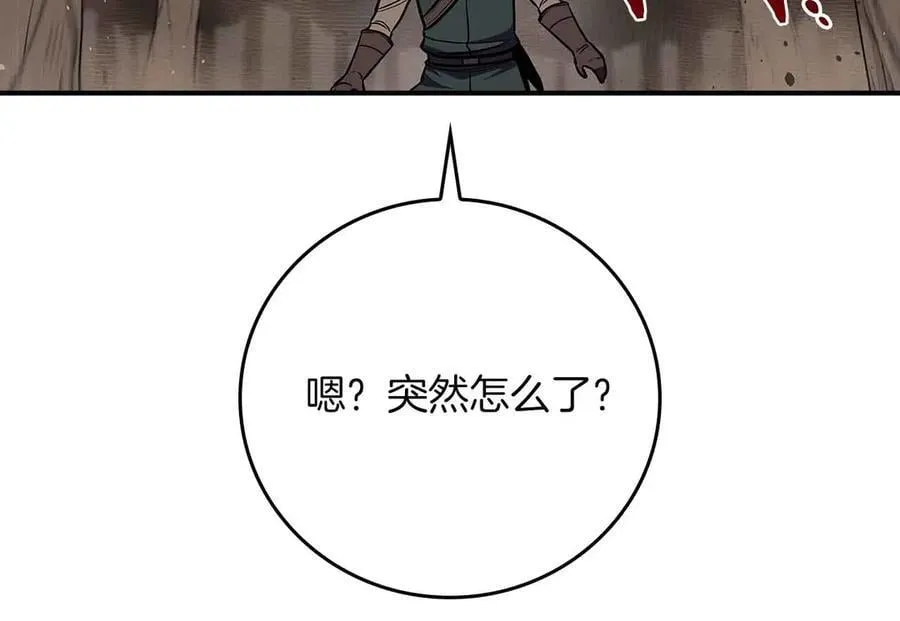 第102话 浪过头了118