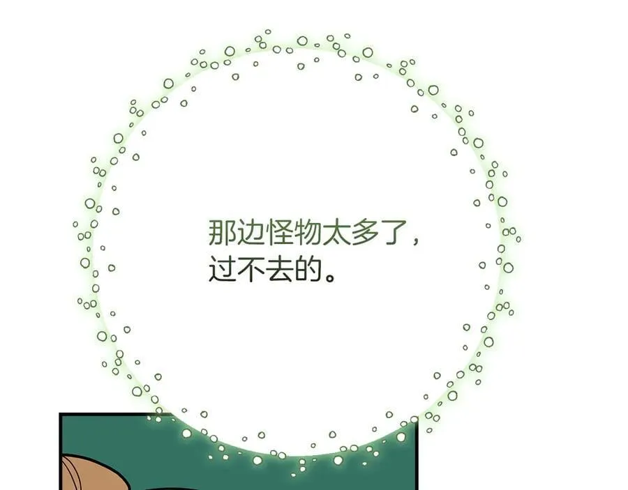 第99话 沙漠线进行中142