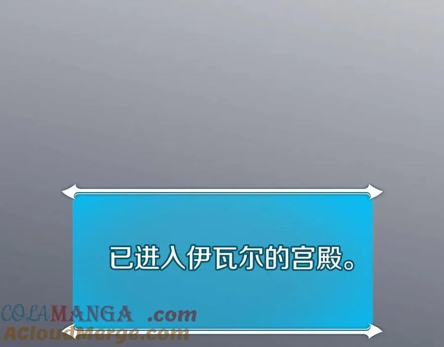 第103话 公布隐藏剧情200