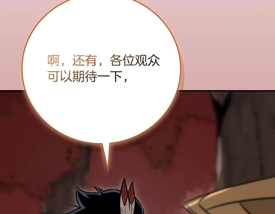 第107话 我一人就是军团206