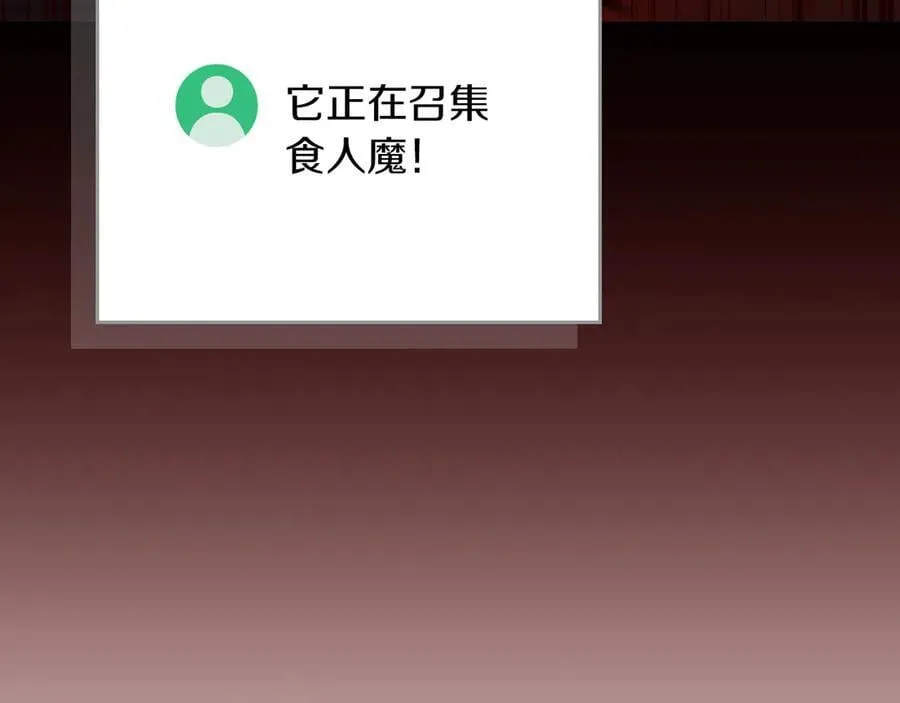 第105话 反被利用出糗11