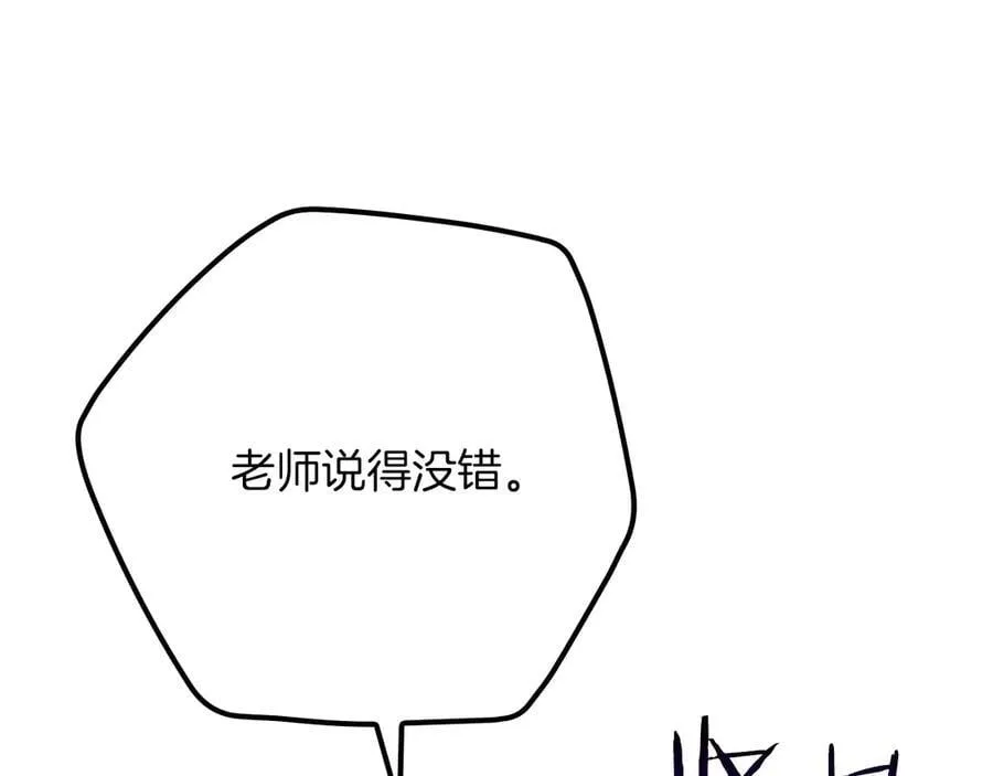 第103话 公布隐藏剧情42