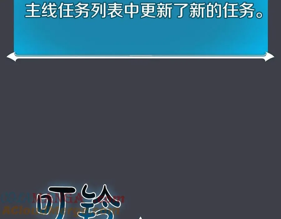 第104话 阻扰BJ大魔道师100