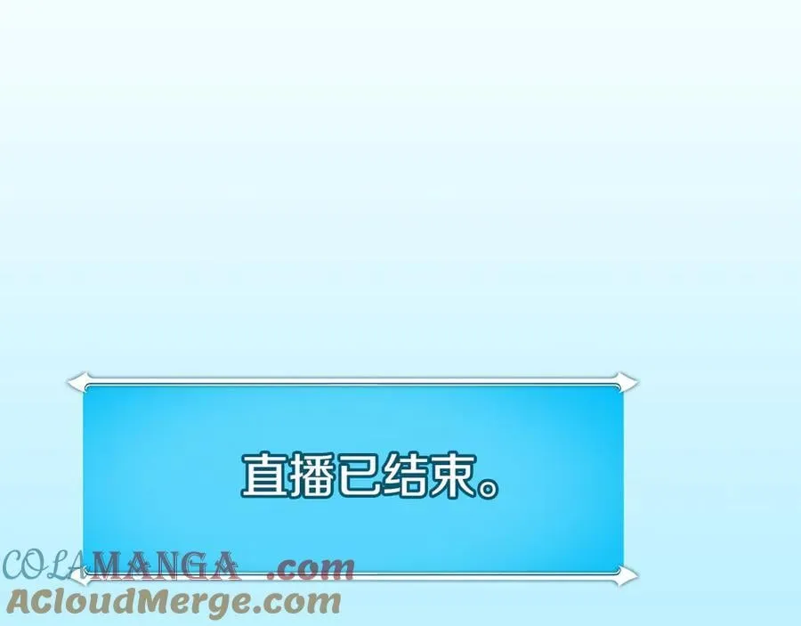 第100话 王室的遗产148