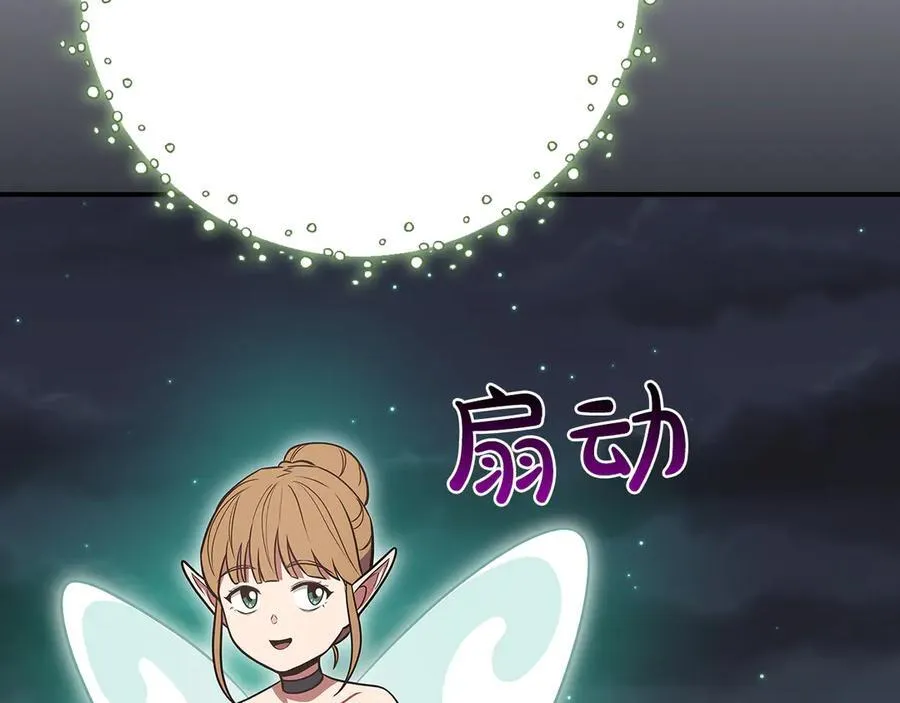 第99话 沙漠线进行中146