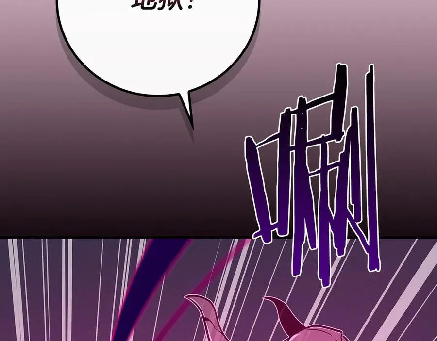 第100话 王室的遗产71