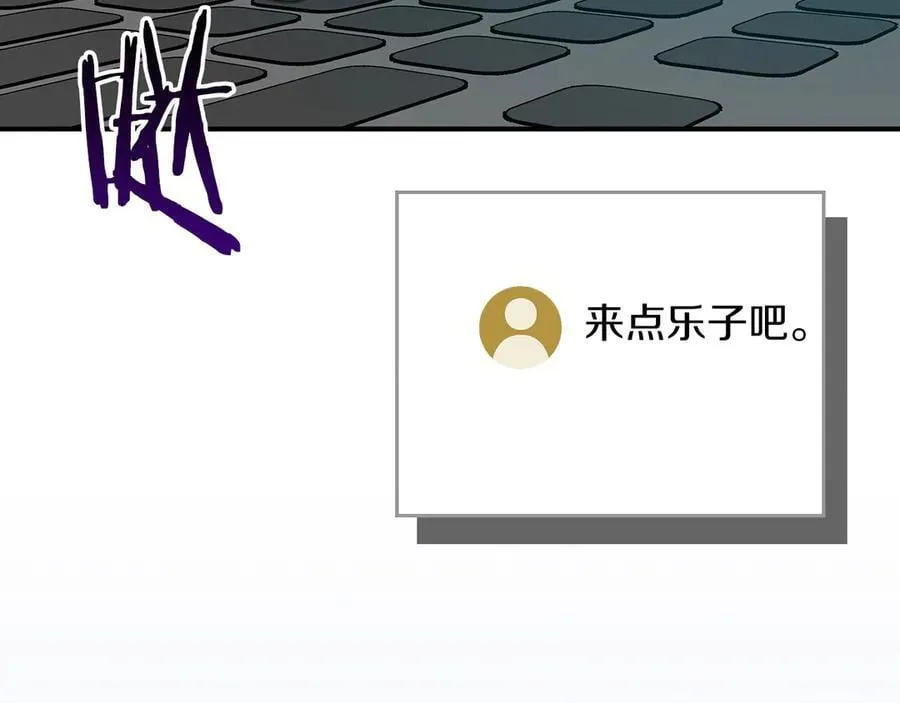第106话 强制升级58