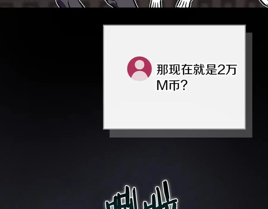 第101话 捉鬼比赛133