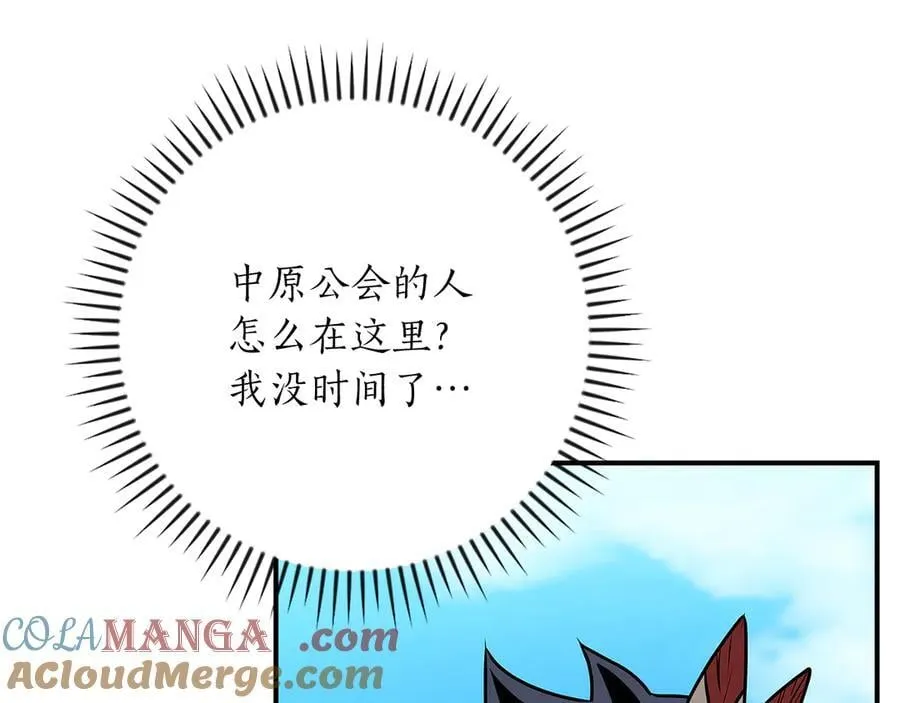 第97话 关于老板会读心这件事，很可怕192